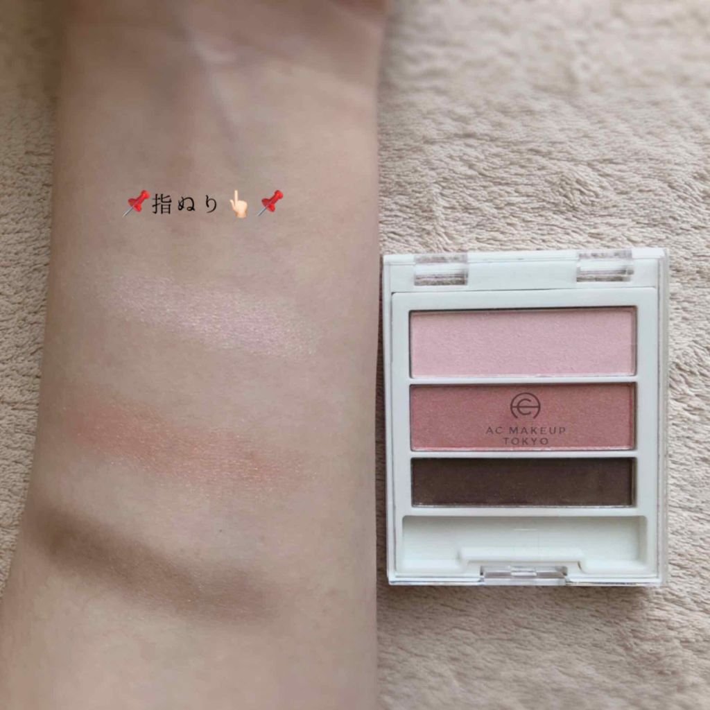 AC グラデーションアイカラー/AC MAKEUP/アイシャドウパレットを使ったクチコミ（3枚目）