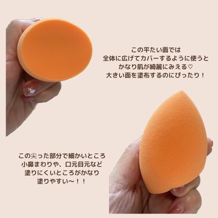 Miracle Complexion Sponge/Real Techniques/パフ・スポンジを使ったクチコミ(7枚目)