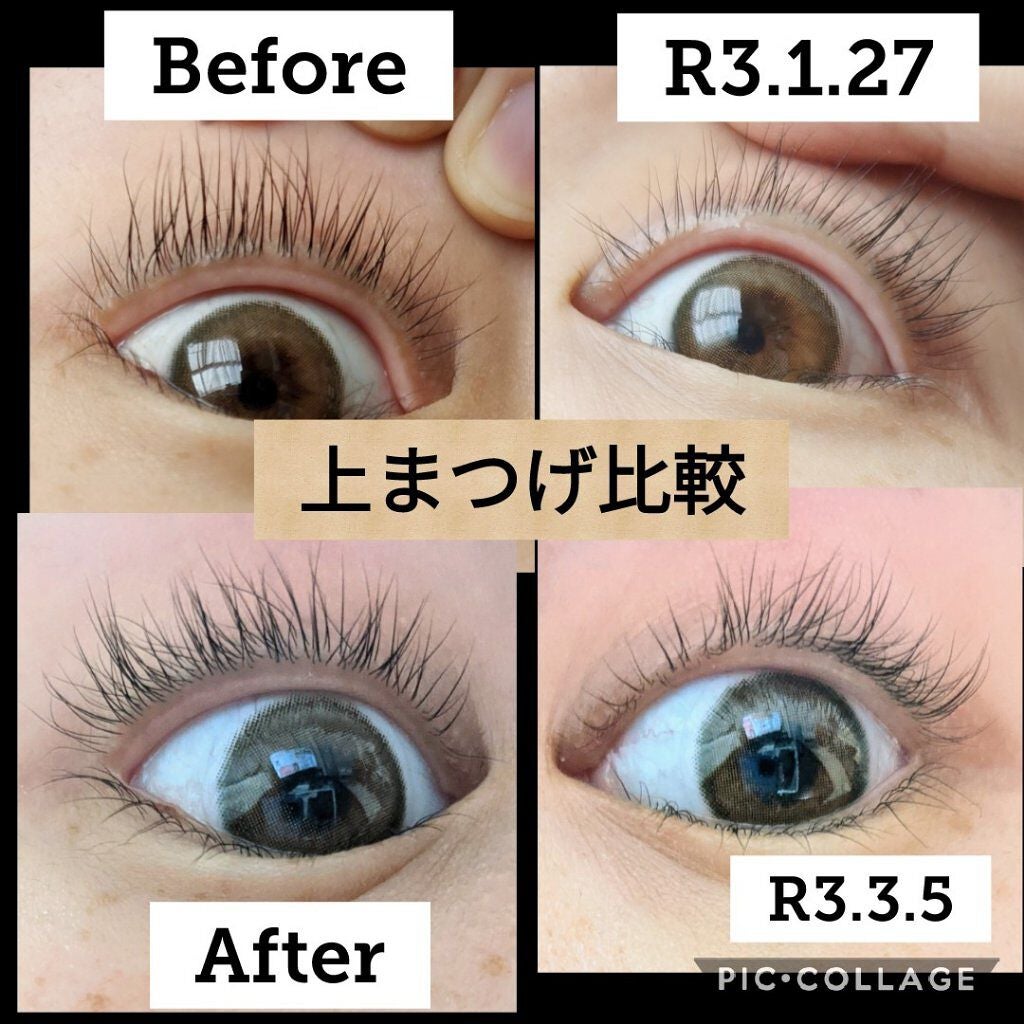 スカルプD ボーテ ピュアフリーアイラッシュセラム/アンファー(スカルプD)/まつげ美容液を使ったクチコミ(2枚目)