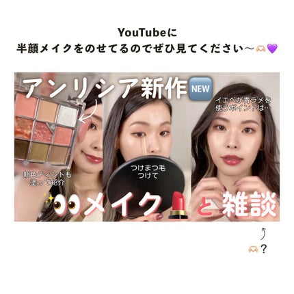 グリッターペディアアイパレット/unleashia/アイシャドウパレットを使ったクチコミ(8枚目)