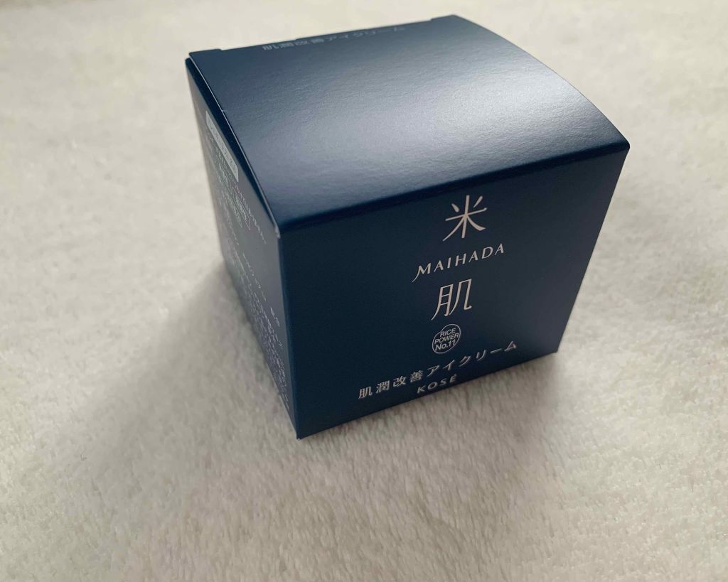 肌潤改善アイクリーム/米肌/アイケア・アイクリームを使ったクチコミ（2枚目）