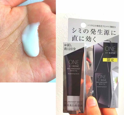 メラノショット ホワイト D/ONE BY KOSE/美容液を使ったクチコミ(2枚目)