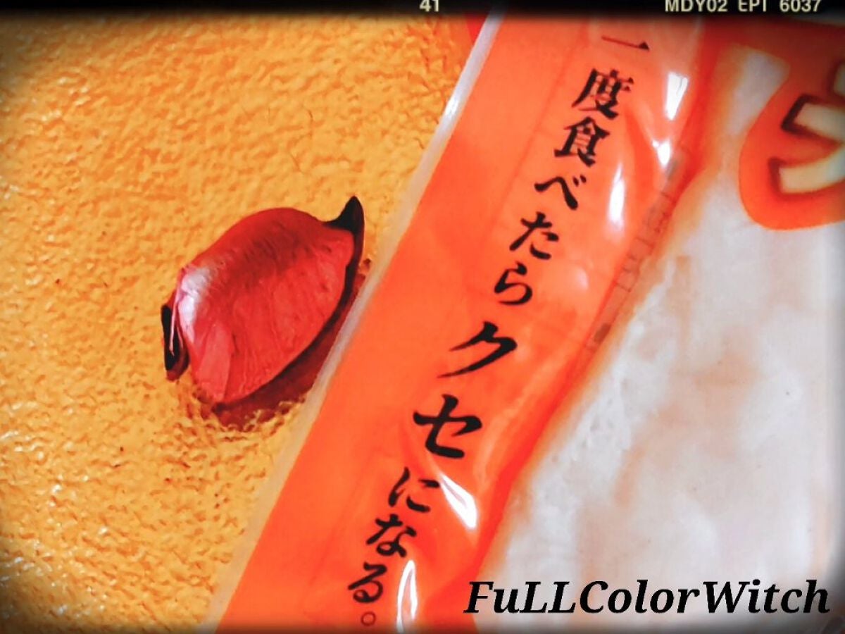 パステル on LIPS 「👑【Luna】どこでもチキン👑❤️常温保存の""国産鶏ササ..」(4枚目)