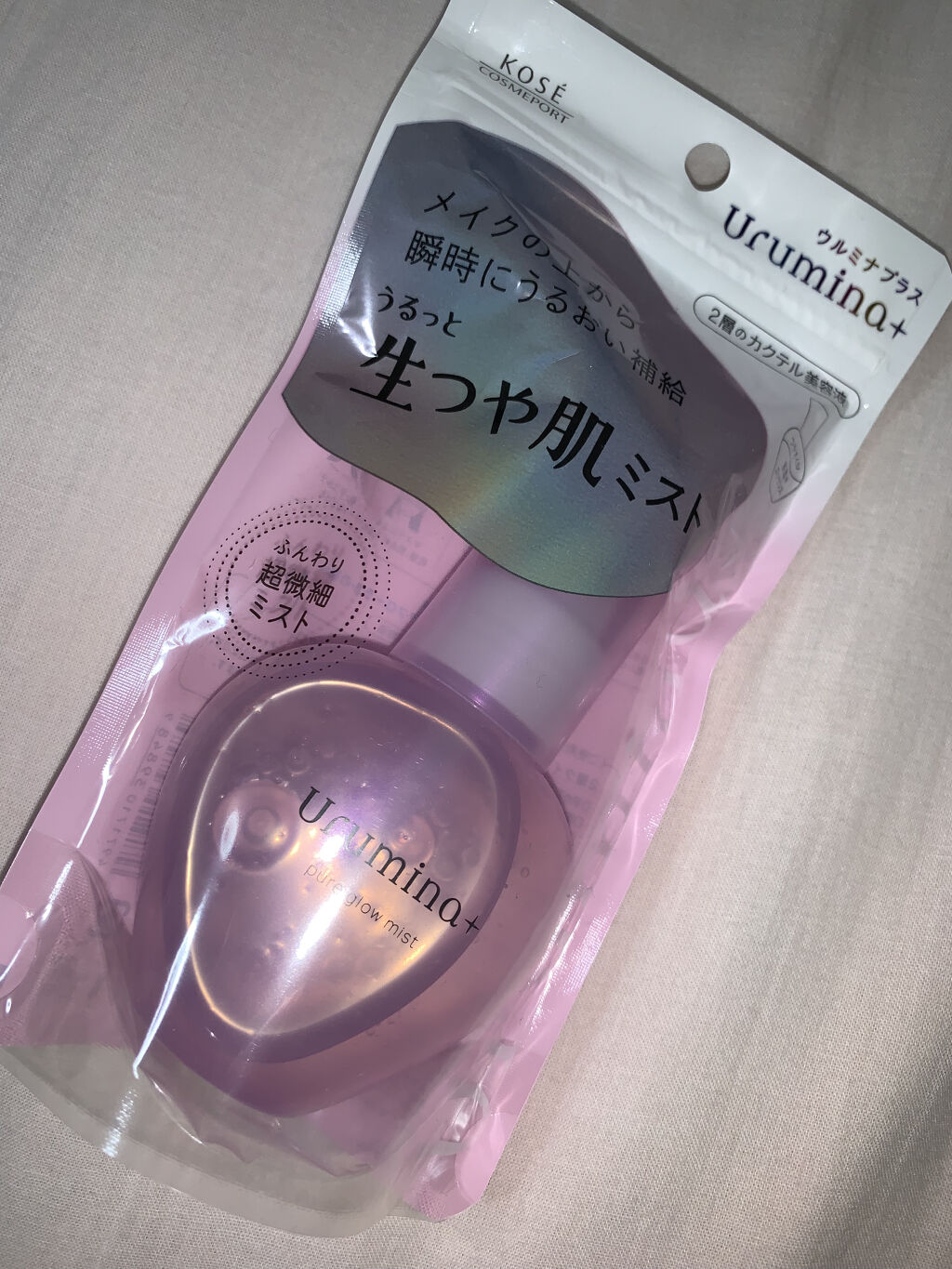 生つや肌ミスト/ウルミナプラス/美容液を使ったクチコミ（1枚目）
