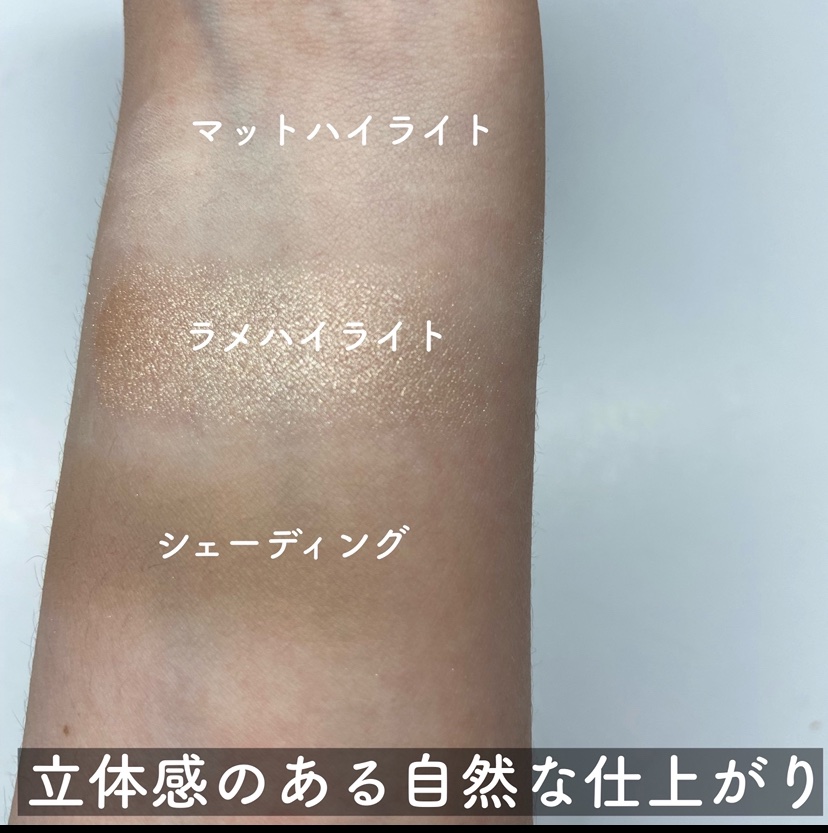 ハイライトシェーディングパレット/TIMAGE/パウダーハイライトを使ったクチコミ（3枚目）