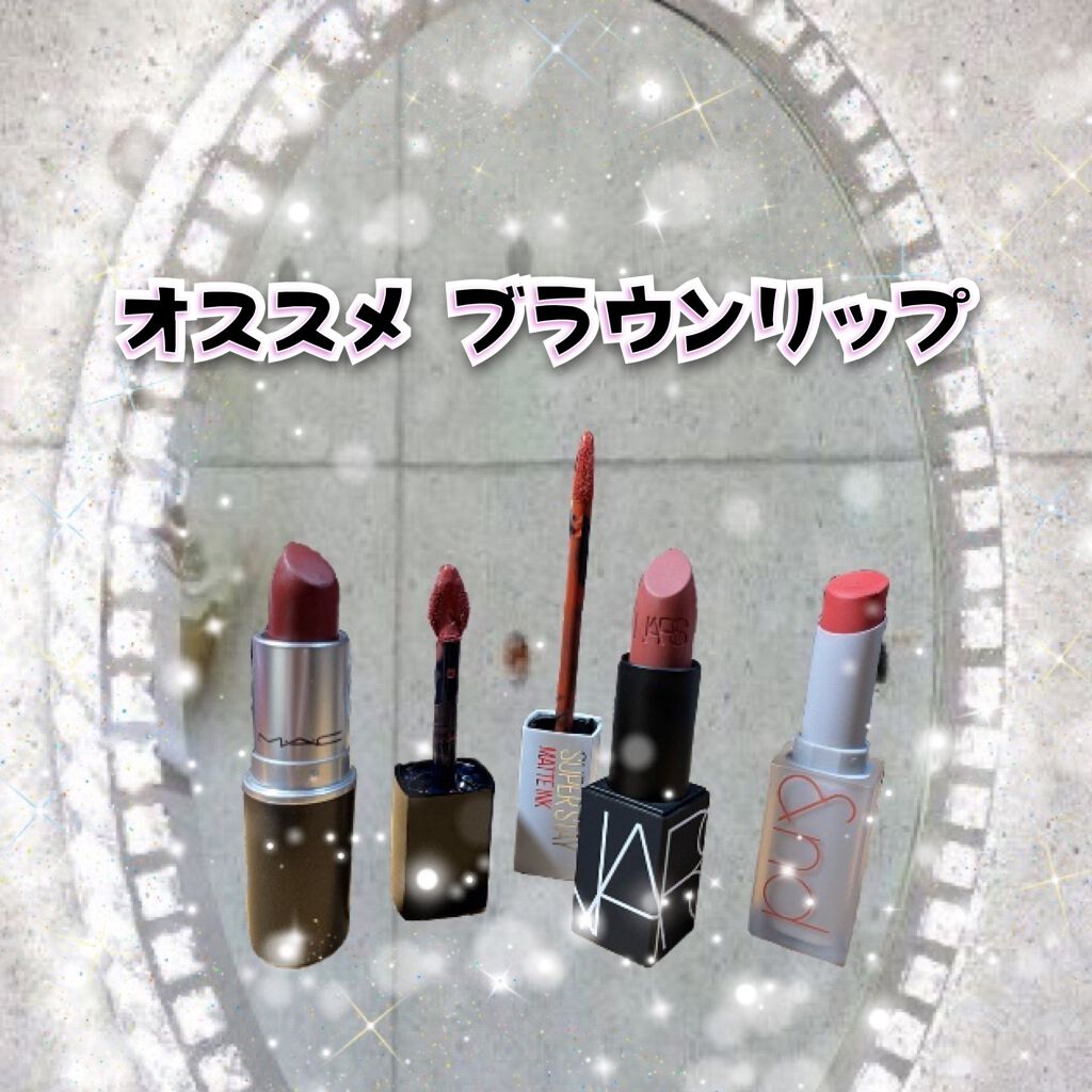 リップスティック/NARS/口紅を使ったクチコミ（1枚目）