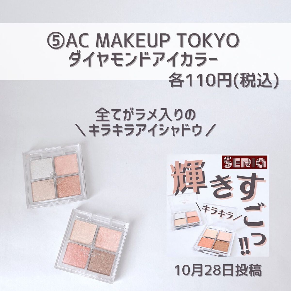 ããð100åïŸïŸïŸïœ±ã®å
çŸå®¹ïŸïŸïœ°ïŸ
ð°ð on LIPS ããå®ã¯ãããðð»ã»ãªã¢ã³ã¹ã¡7éžðãâ¡â¡ããã°ãã¯ðããã§ã(..ãïŒ6æç®ïŒ