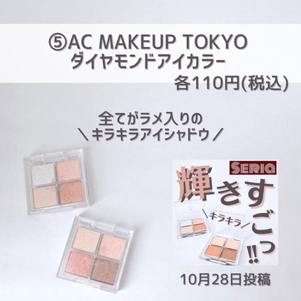 ããð100åïŸïŸïŸïœ±ã®å
çŸå®¹ïŸïŸïœ°ïŸ
ð°ð on LIPS ããå®ã¯ãããðð»ã»ãªã¢ã³ã¹ã¡7éžðãâ¡â¡ããã°ãã¯ðããã§ã(..ãïŒ6æç®ïŒ