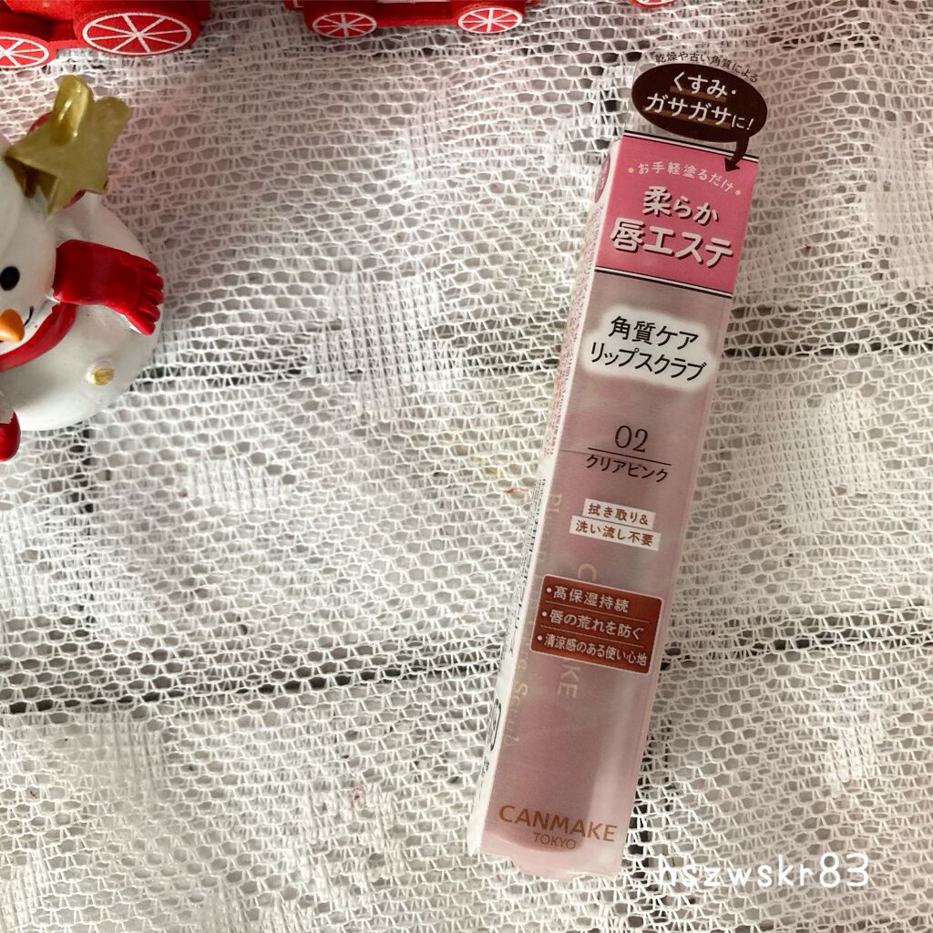 プランプリップケアスクラブ/キャンメイク/リップスクラブを使ったクチコミ(2枚目)