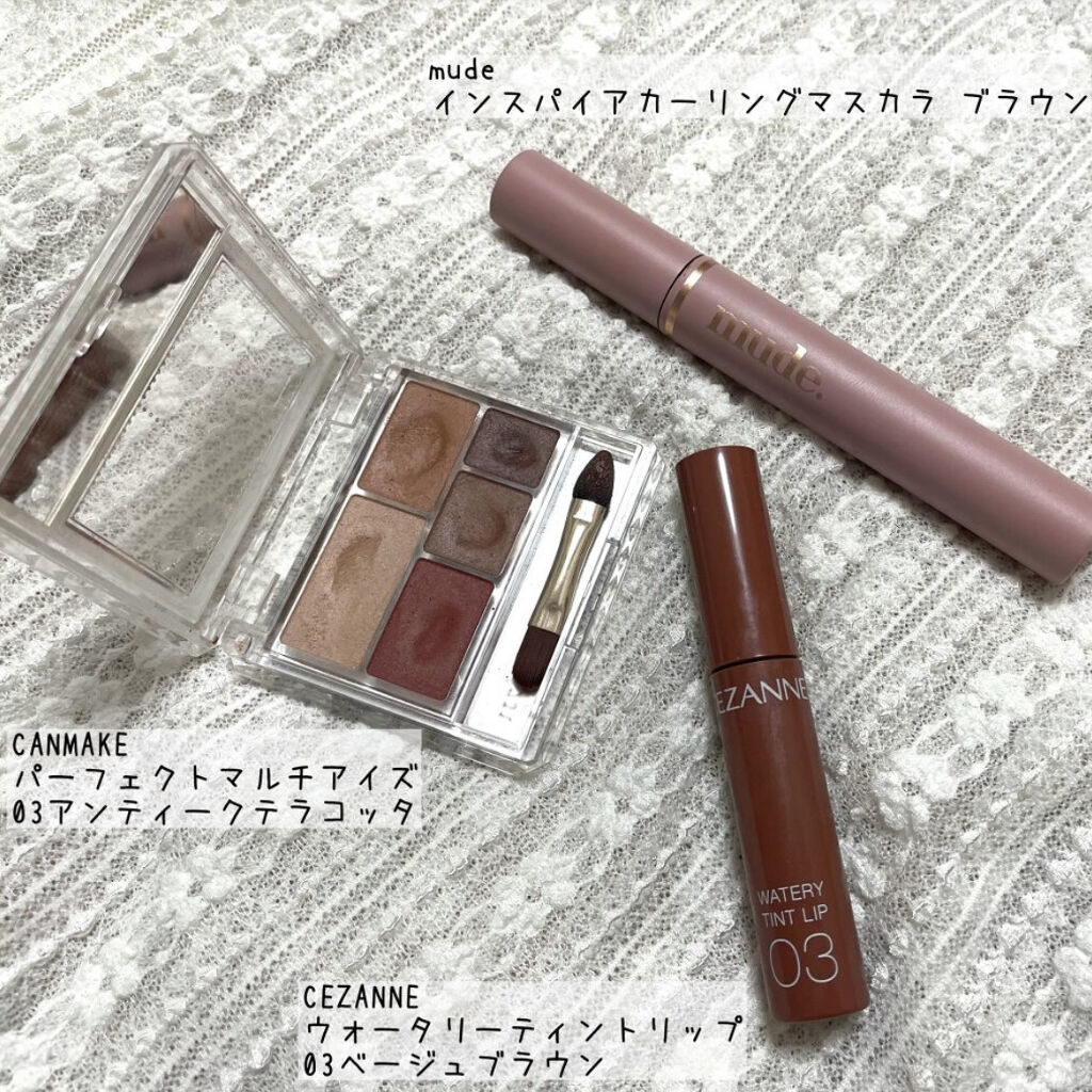 パーフェクトマルチアイズ/キャンメイク/アイシャドウパレットを使ったクチコミ（3枚目）