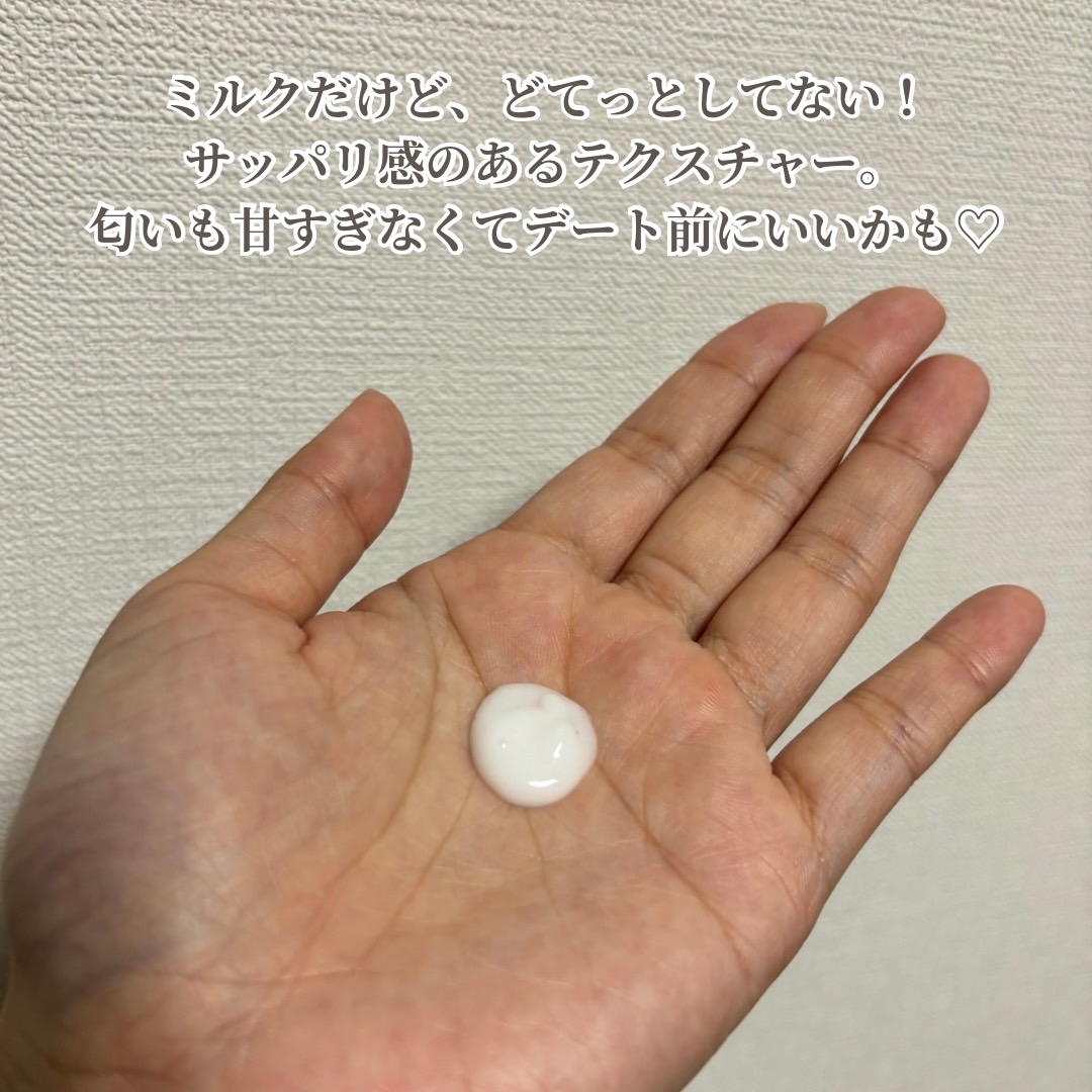 フレグランスヘアミルク フローラルブーケ/TIAROOM/ヘアミルクを使ったクチコミ（3枚目）