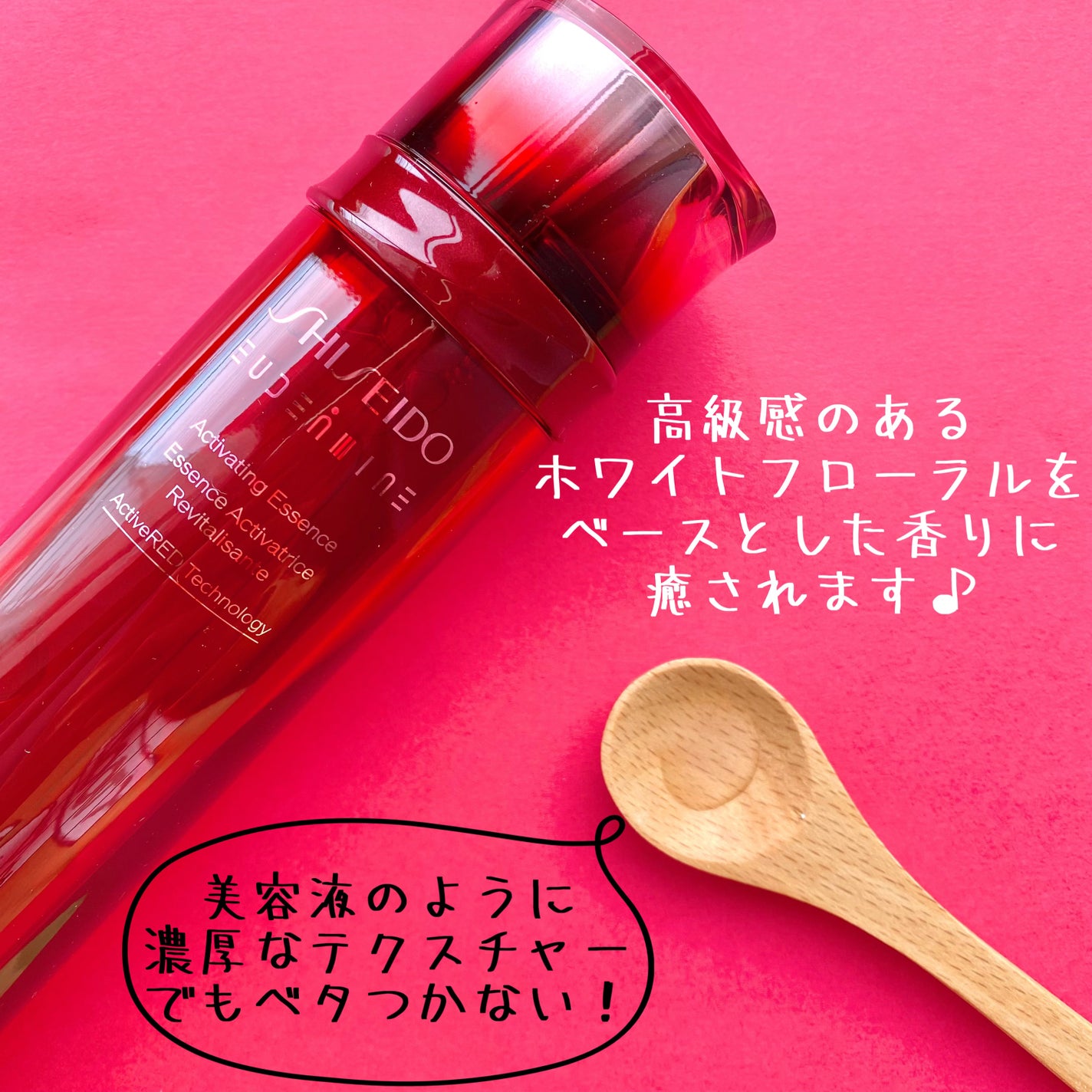 オイデルミン エッセンスローション/SHISEIDO/化粧水を使ったクチコミ(3枚目)