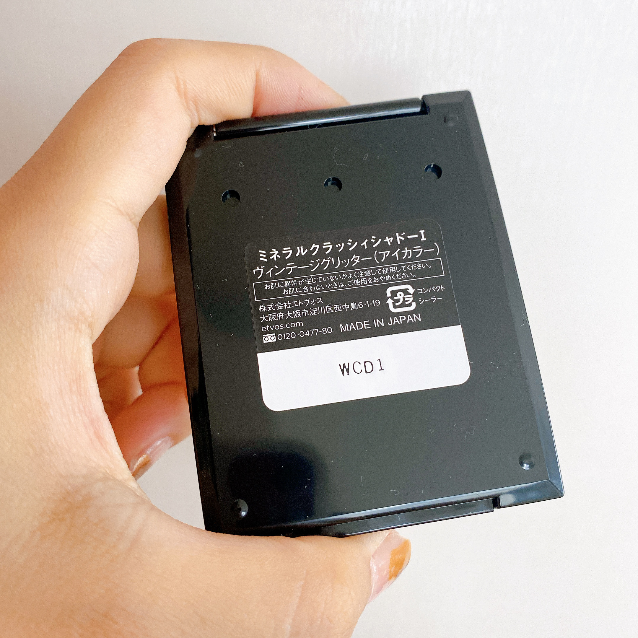 ミネラルクラッシィシャドー/エトヴォス/アイシャドウパレットを使ったクチコミ（3枚目）