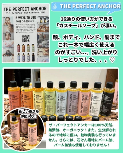 おゆたん on LIPS 「【雑貨のチカラで、暮らしと地球をしあわせに】を掲げ、全国のロフ..」(6枚目)