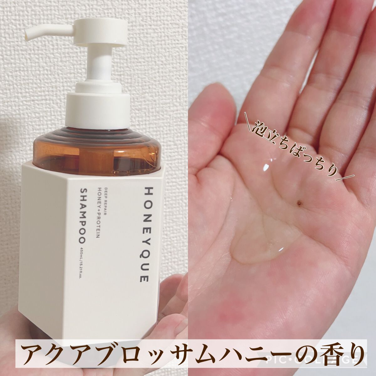 ディープリペア シャンプー モイスト/ヘアトリートメント モイスト/ハニーク/市販シャンプーを使ったクチコミ(2枚目)