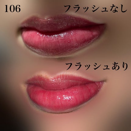 ルージュ ヴォリュプテ シャイン コレクター/YVES SAINT LAURENT BEAUTE/口紅を使ったクチコミ(4枚目)