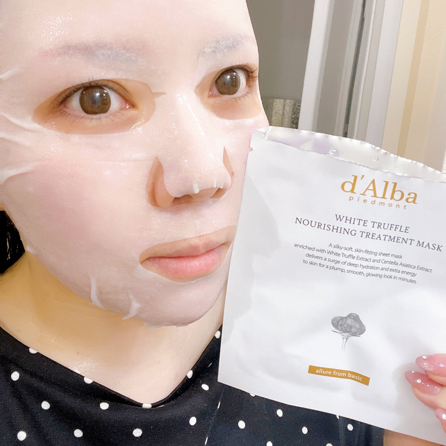 ホワイトトリュフナリシングトリートメントマスク/ダルバ/シートマスク・パックを使ったクチコミ(4枚目)