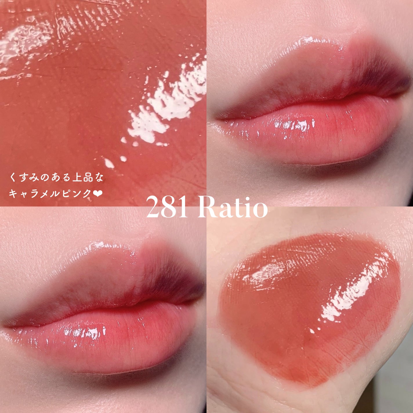 ブラーグロイリップティント/Dinto/リップティントを使ったクチコミ(3枚目)