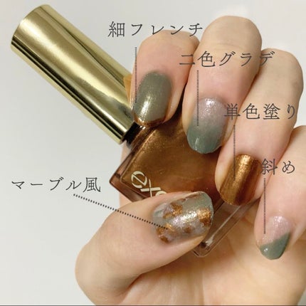 エクセル ネイルポリッシュ N/excel/マニキュアを使ったクチコミ(3枚目)