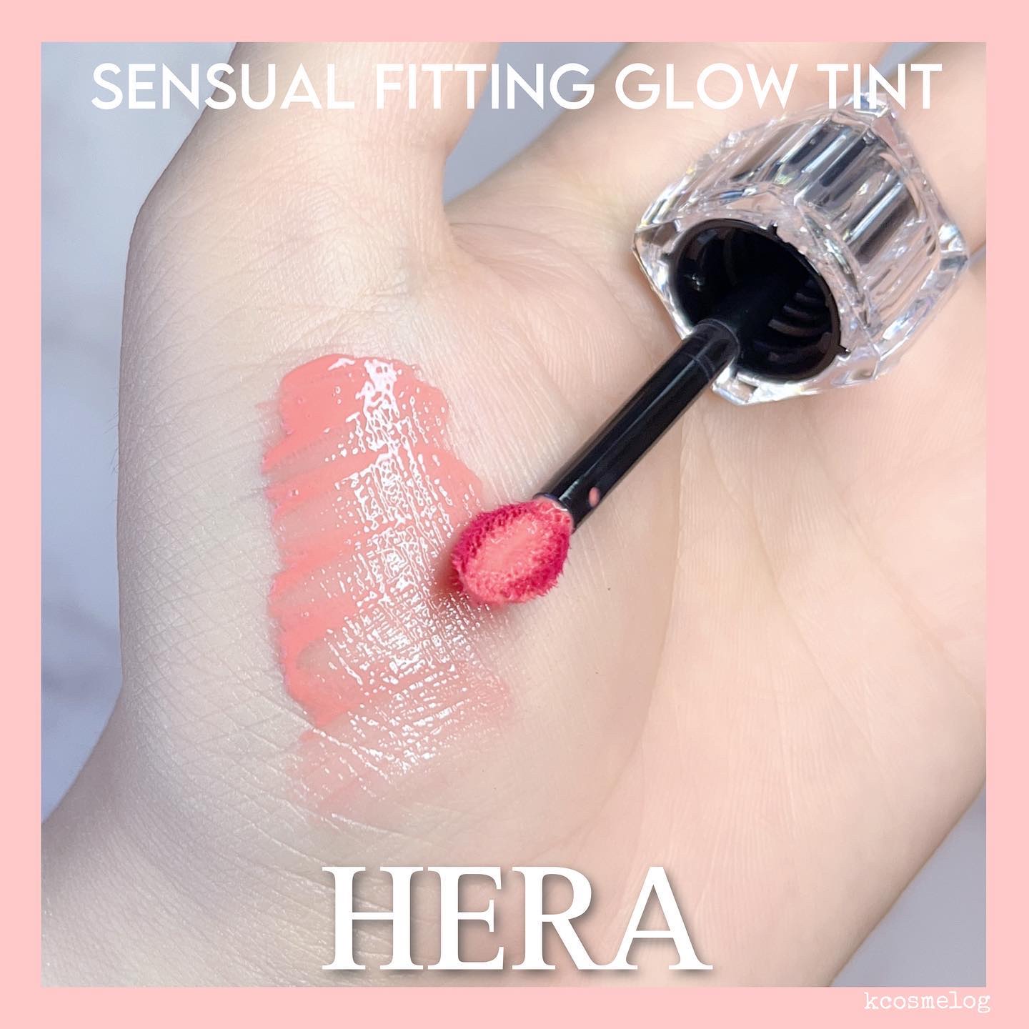 センシュアル フィッティング グロウ ティント/HERA/リップティントを使ったクチコミ（3枚目）