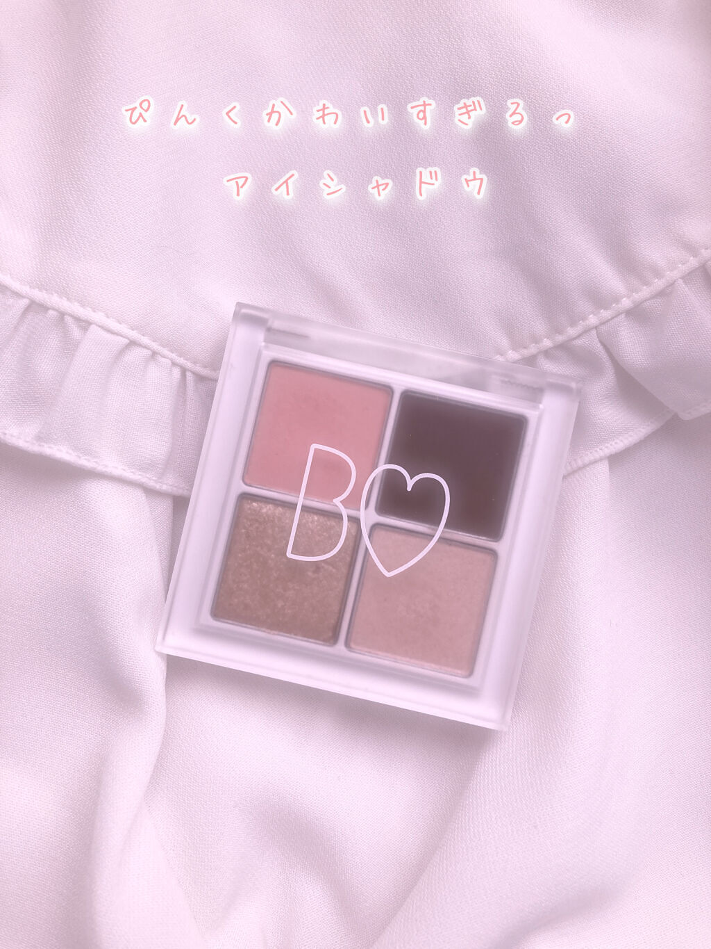 THE アイパレR/b idol/アイシャドウパレットを使ったクチコミ（1枚目）