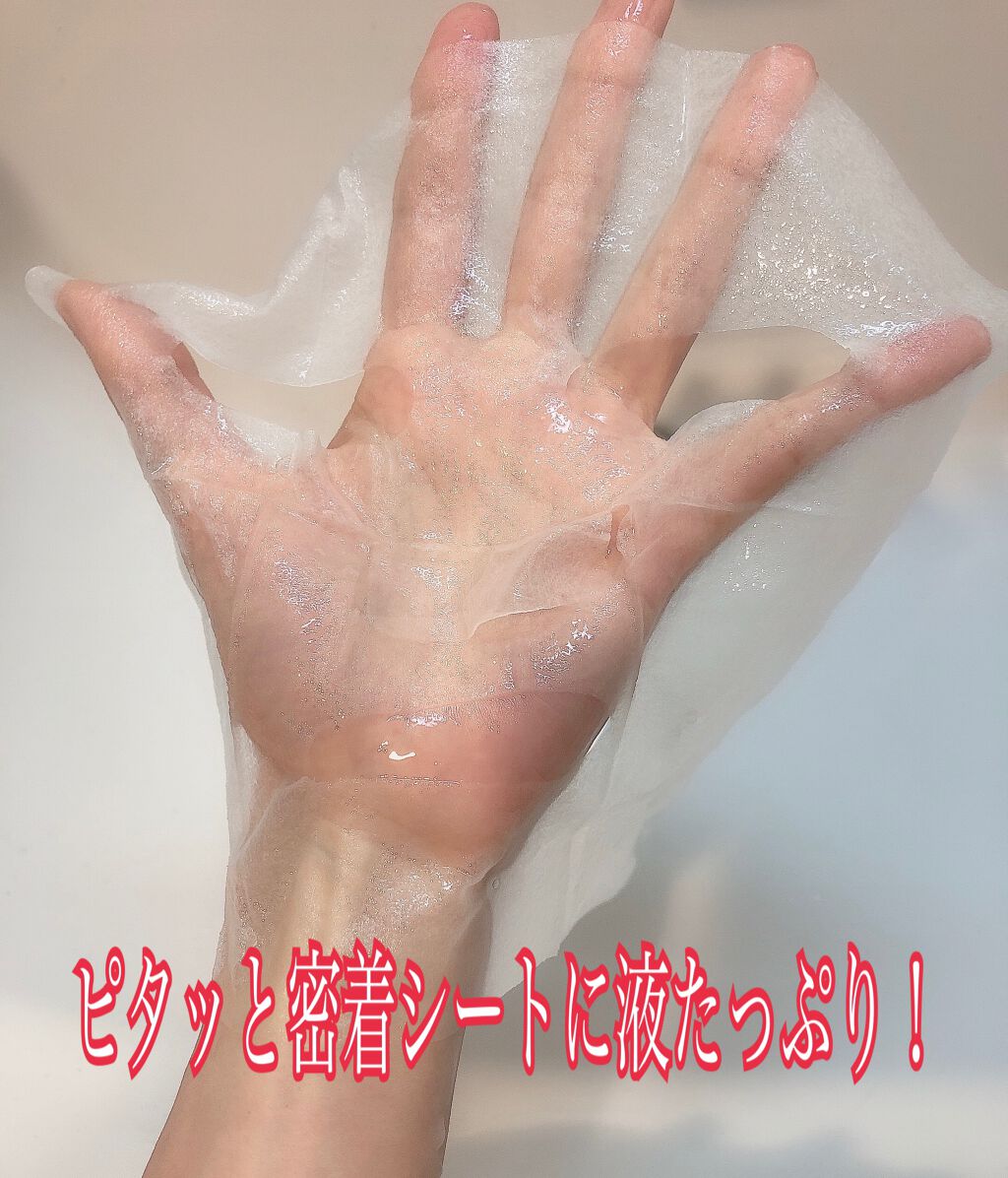 リアル ビッグ ヨーグルト ワン/A’pieu/シートマスク・パックを使ったクチコミ（3枚目）