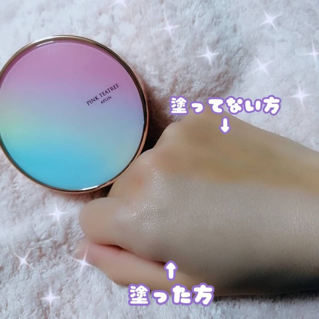 ピンクティーツリーカバークッション/APLIN/クッションファンデーションを使ったクチコミ（2枚目）