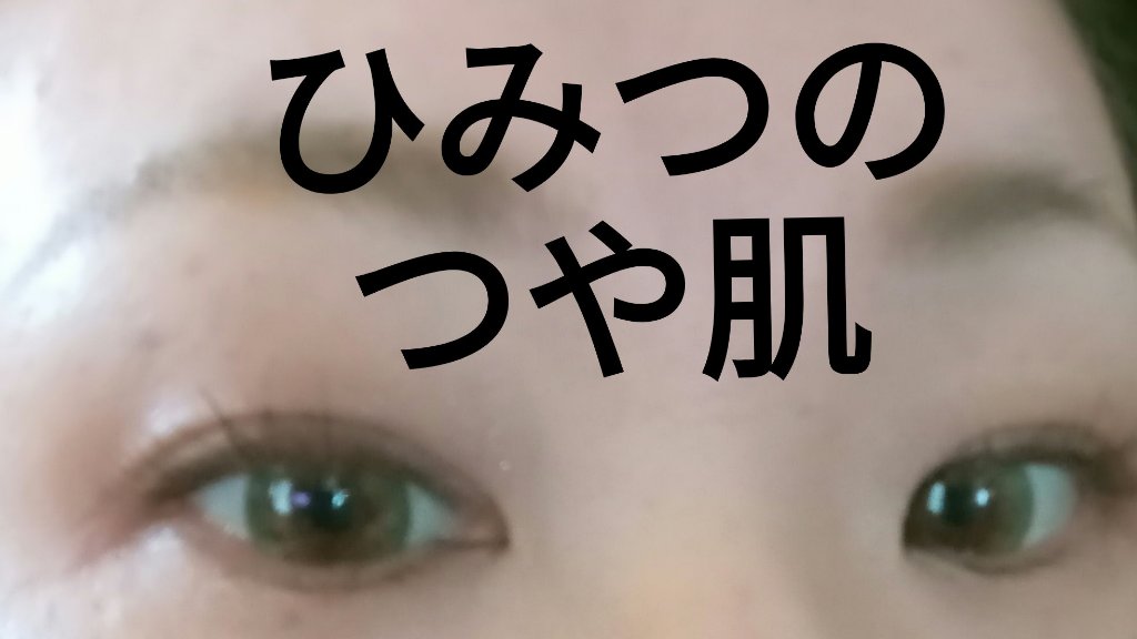 アルビオン ベリーレア エアー/ALBION/クリーム・エマルジョンファンデーションを使ったクチコミ（2枚目）