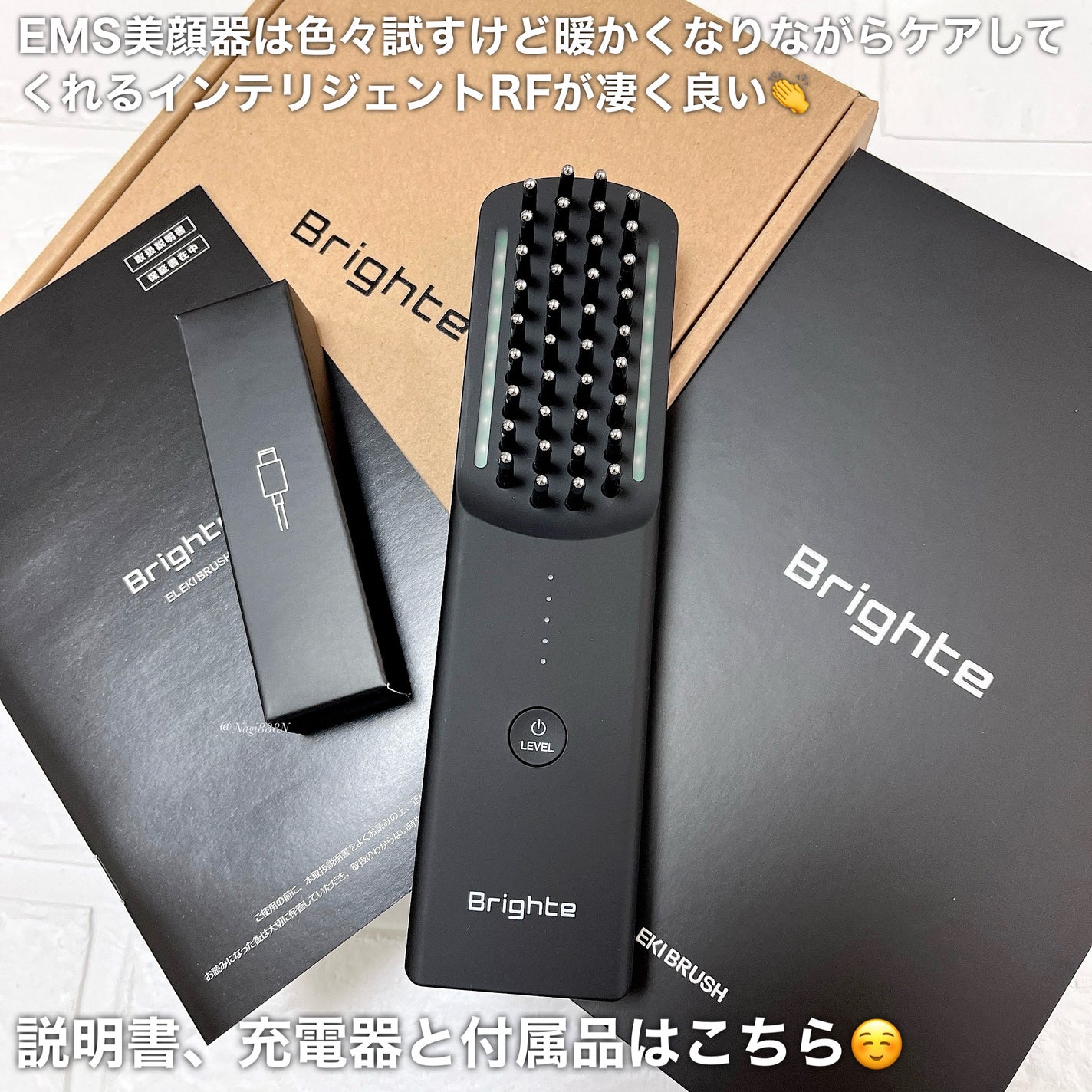 エレキブラシ/Brighte/美顔器・マッサージを使ったクチコミ(6枚目)