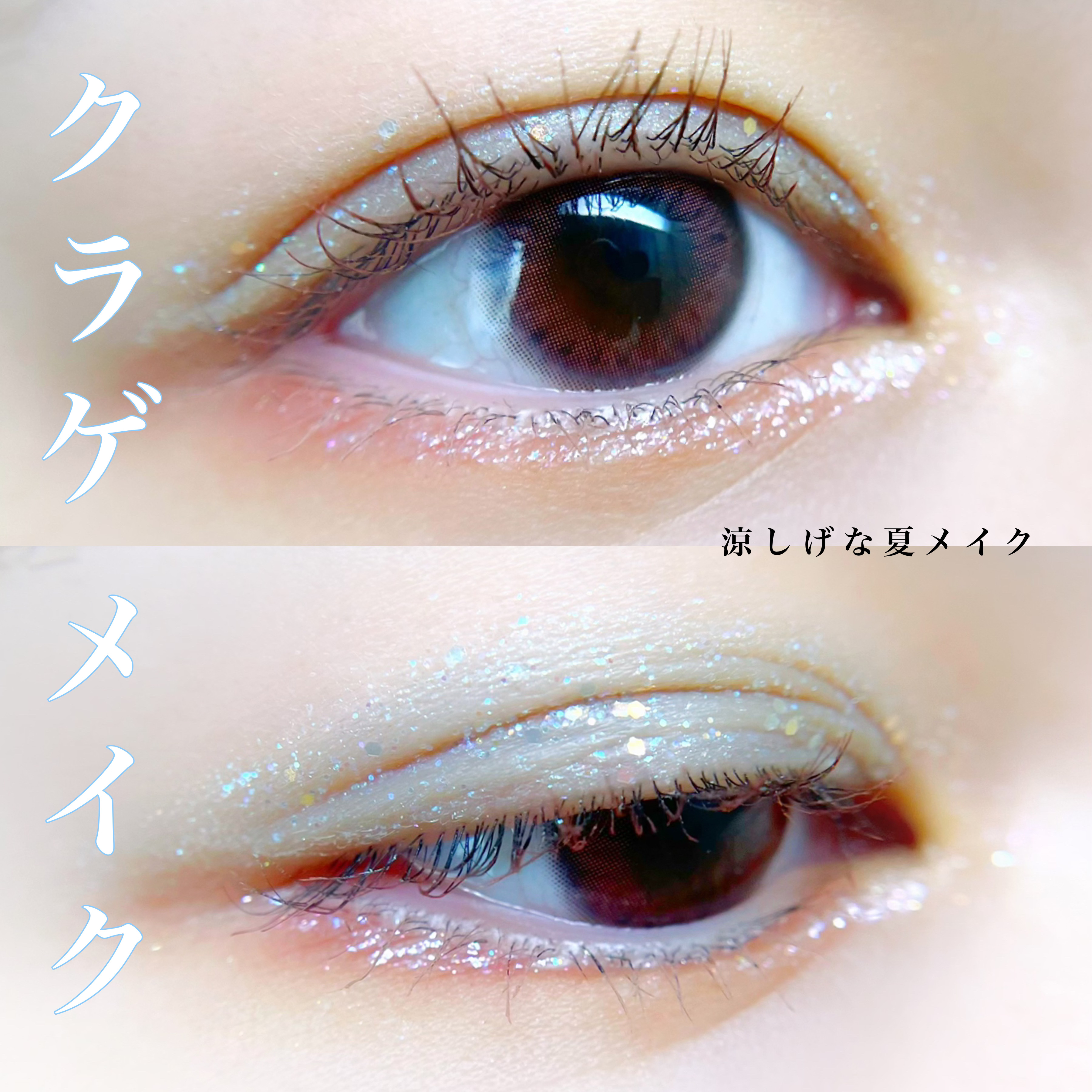 CEZANNE・D-UP・キャンメイク・KIREI FACTORY・Dear.Aのメイクアップを