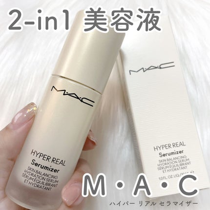 ハイパー リアル セラマイザー/M・A・C/美容液を使ったクチコミ(1枚目)