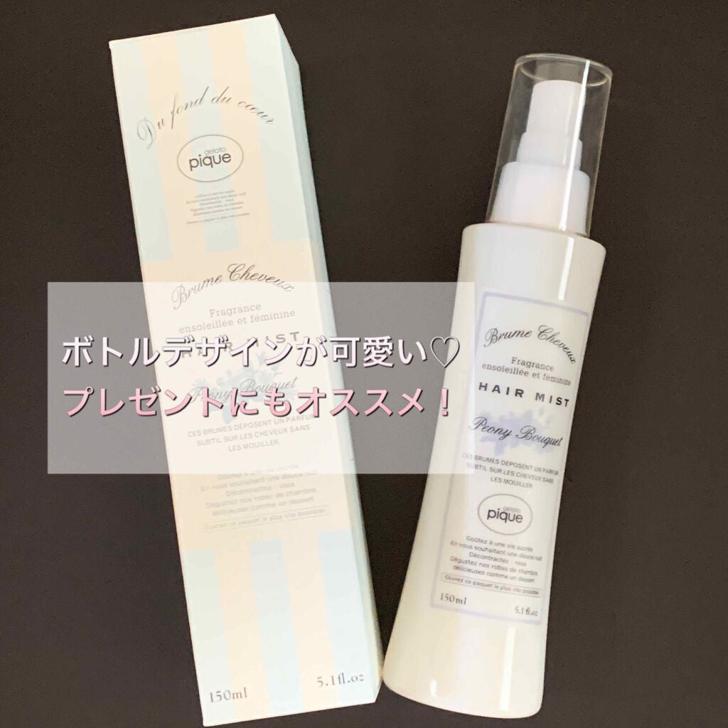 ヘアミスト/ジェラートピケ/ヘアミストを使ったクチコミ(1枚目)