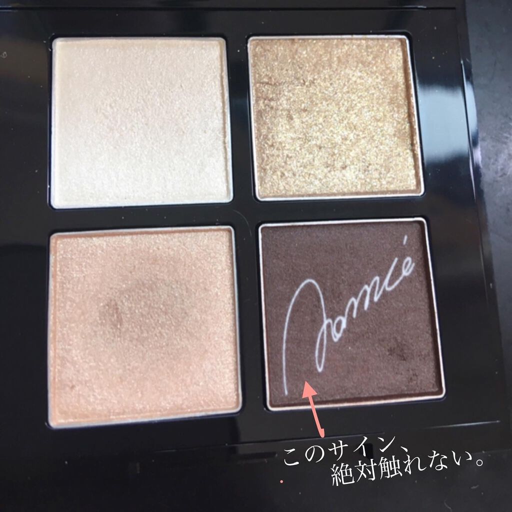 アイカラーコレクションNA/Visée/アイシャドウパレットを使ったクチコミ(3枚目)