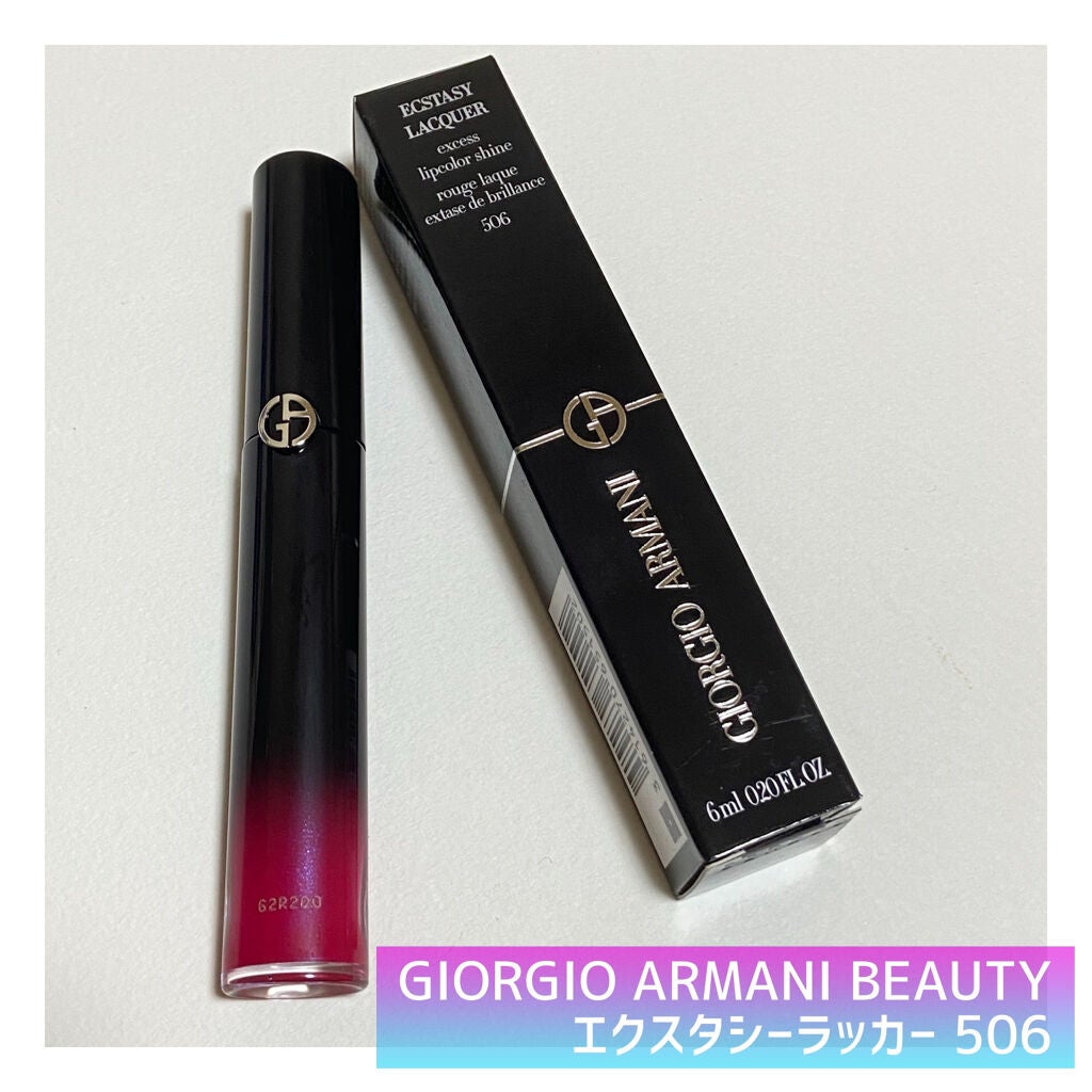 エクスタシー ミラー/ジョルジオ アルマーニ ビューティ/口紅を使ったクチコミ(1枚目)