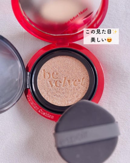 プロテーラービーベルベットカバークッション/espoir/クッションファンデーションを使ったクチコミ(3枚目)