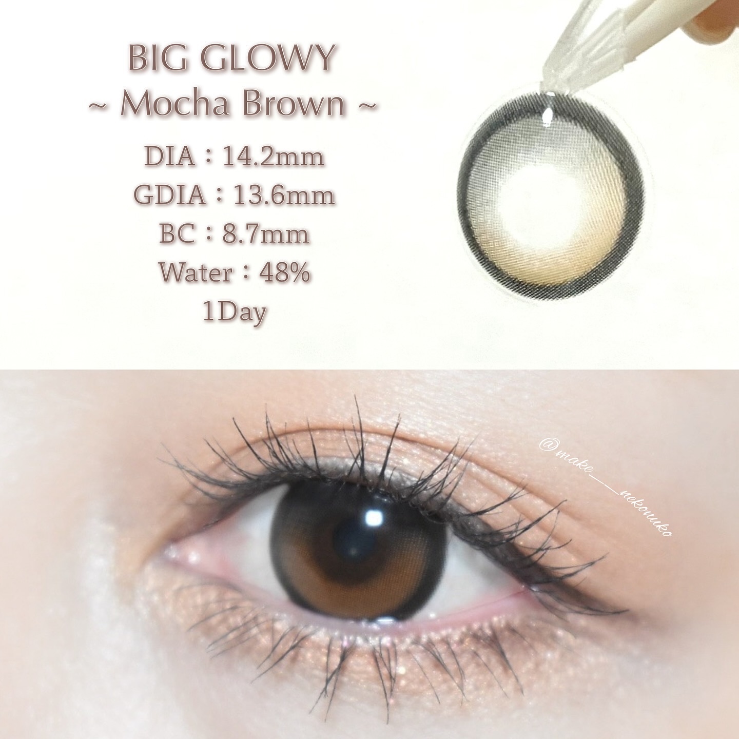 Glowy Natural 1Day/OLENS/カラーコンタクトレンズを使ったクチコミ（3枚目）