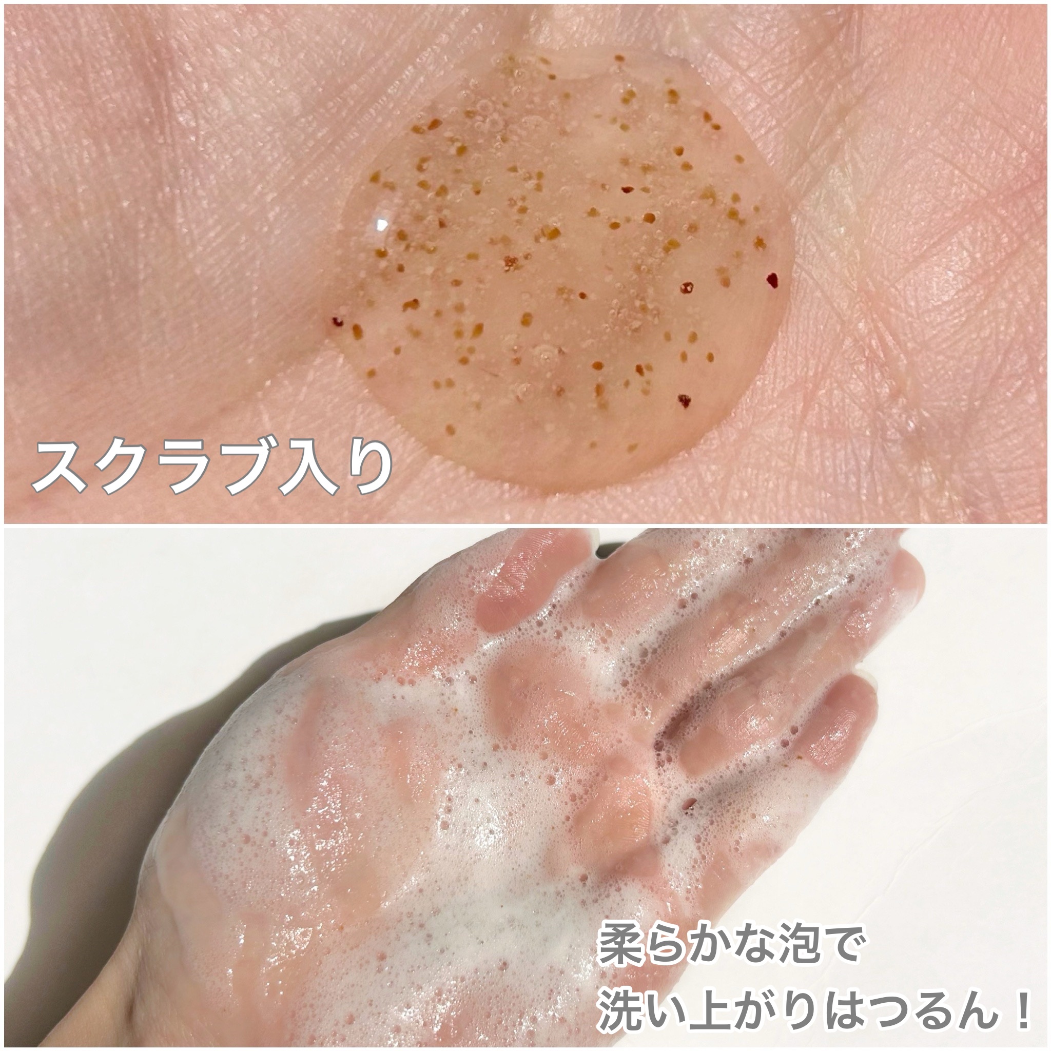 スクラブボディーウォッシュ/KUNDAL/ボディスクラブを使ったクチコミ（3枚目）