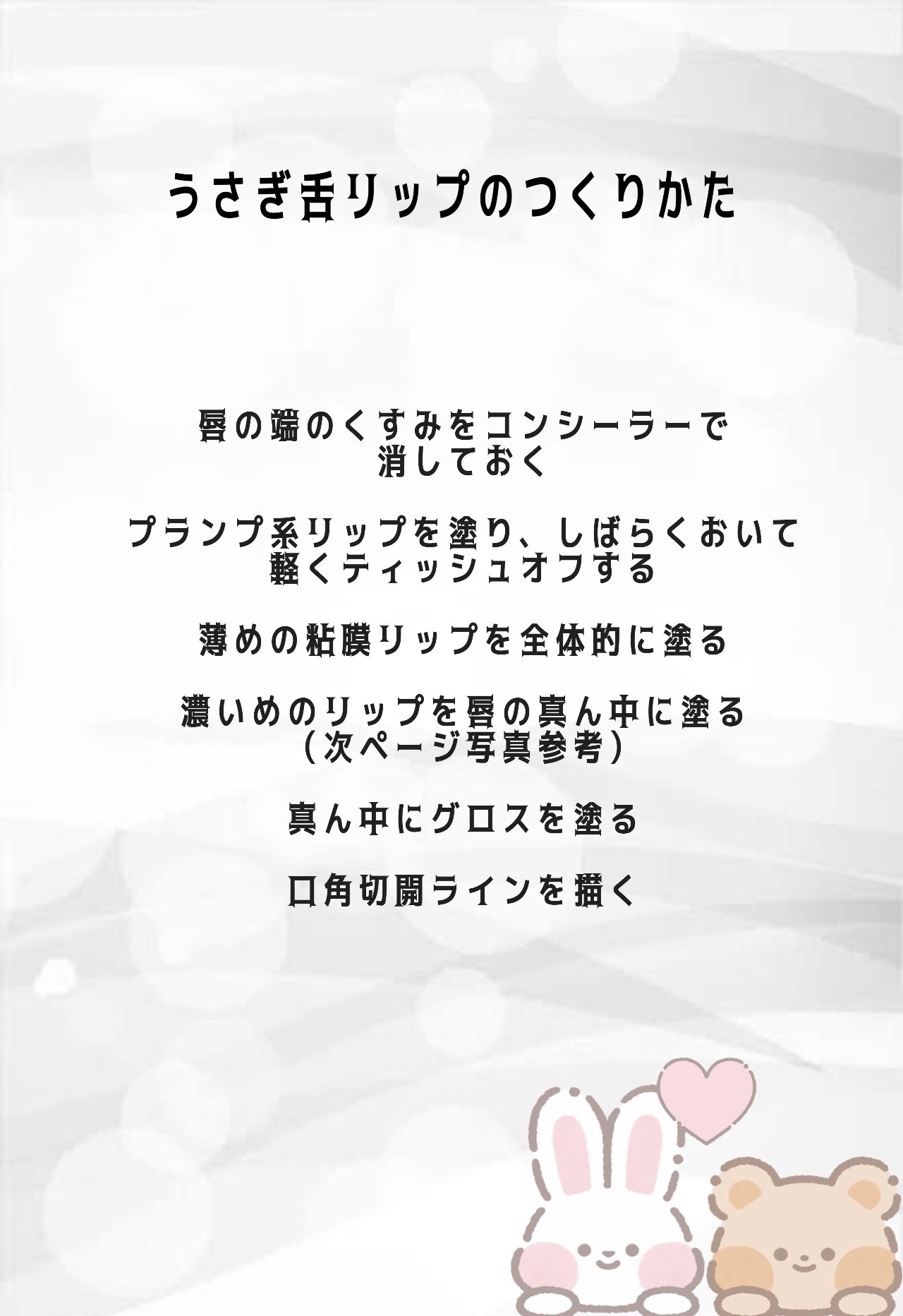 オペラ リップティント N/OPERA/リップティントを使ったクチコミ（2枚目）