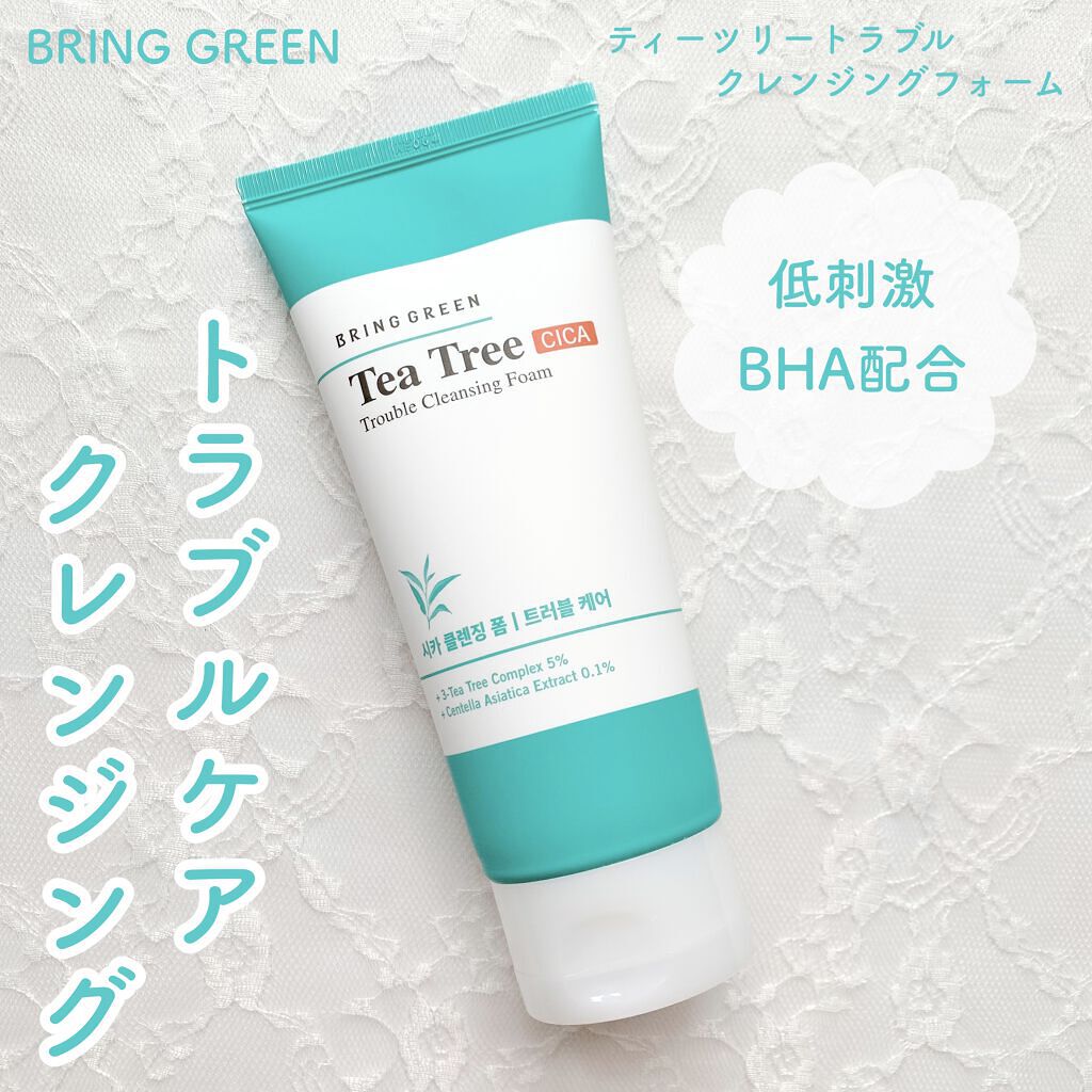 TEA TREE トラブルクレンジングフォーム/BRING GREEN/洗顔フォームを使ったクチコミ（1枚目）