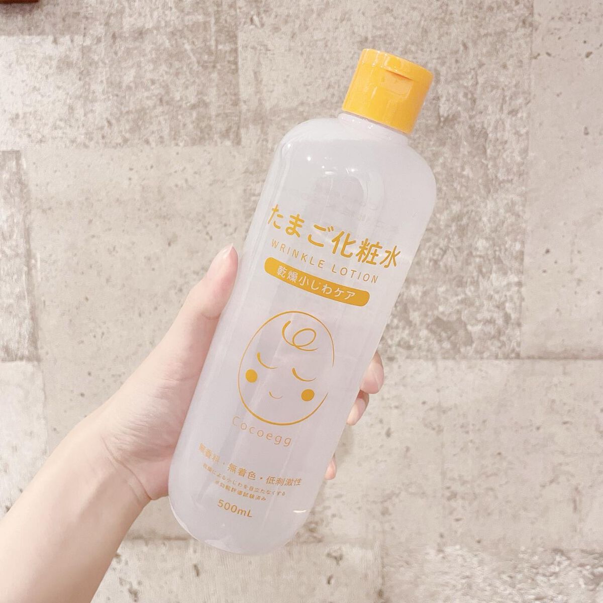 たまご化粧水/ココエッグ/化粧水を使ったクチコミ(7枚目)