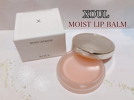 モイストリップバーム/XOUL/リップバームを使ったクチコミ(1枚目)
