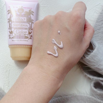 スキンナビゲートカラー/MAJOLICA MAJORCA/化粧下地を使ったクチコミ(2枚目)