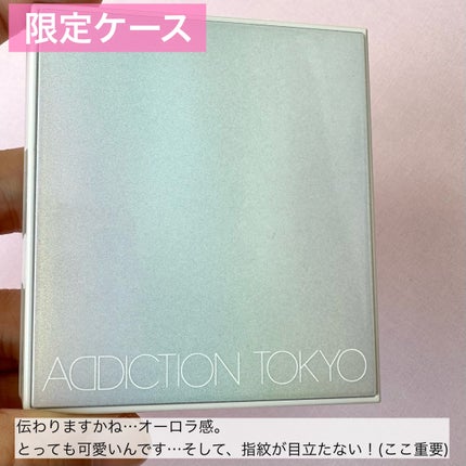 アディクション ザ コンパクト ケース I  “ソー プリズマティック”/ADDICTION/その他化粧小物の画像