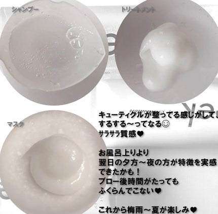 バランスエフェクトマスク/スリーク by サラサロン/ヘアマスク・ヘアパックを使ったクチコミ(2枚目)