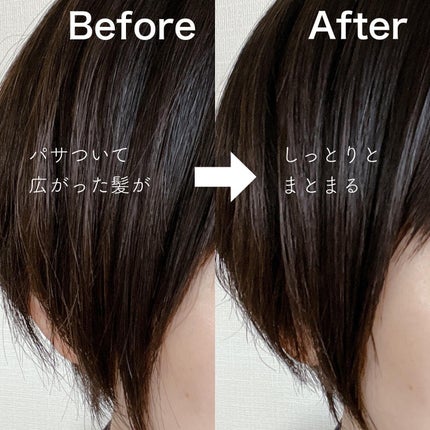 オーガニックヘアシロップ/PINKGHOST/ヘアオイルを使ったクチコミ(7枚目)