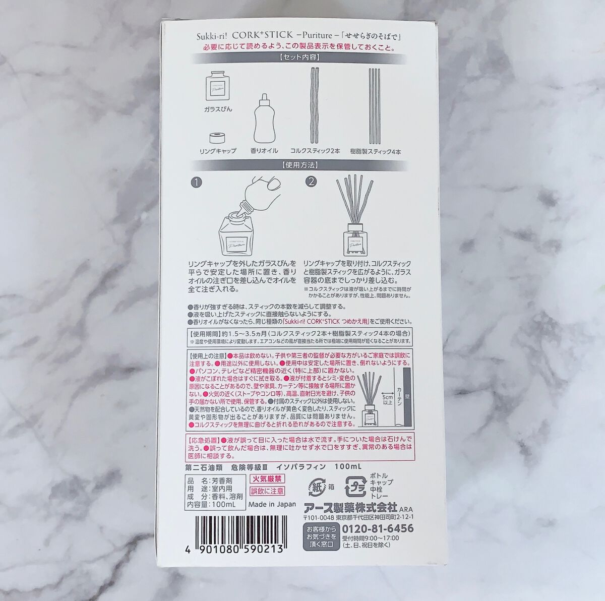 を使ったクチコミ（3枚目）