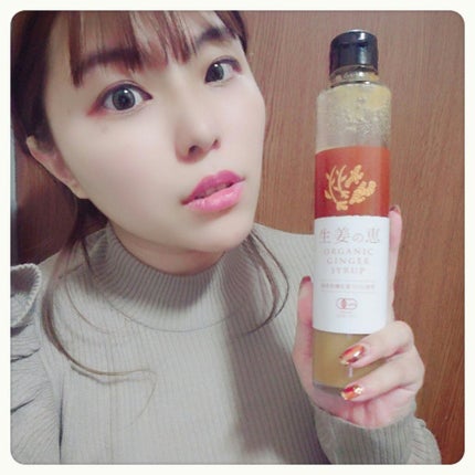 nako on LIPS 「有機生姜の恵.━━━━━━━━━━━━━━━1日スプーンひとく..」(4枚目)