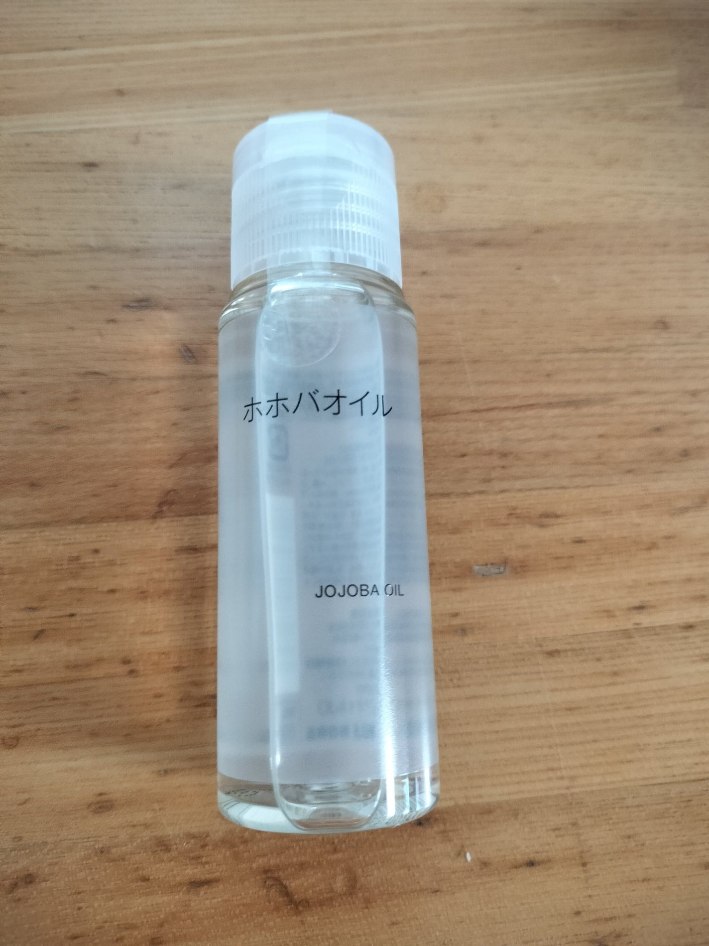 ホホバオイル/無印良品/ボディオイルを使ったクチコミ(1枚目)