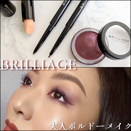 アイゾーン クリエイター/ブリリアージュ/スティックコンシーラーを使ったクチコミ(1枚目)