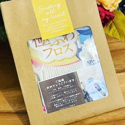 saya on LIPS 「EBiSUDaily極ふわフロス今まで使ってたやつは、歯に引っ..」(4枚目)